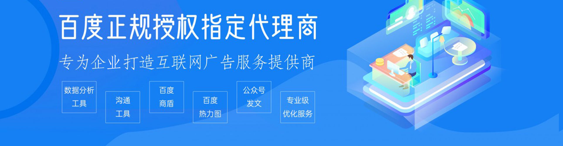 盐都百度推广返点