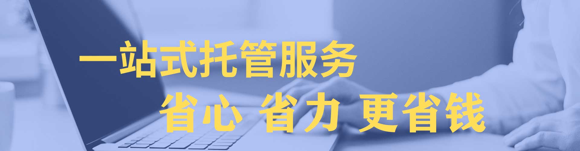 盐都渠道开户返点