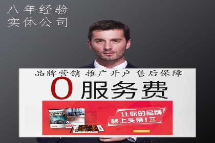 关键词竞价排名实战案例深度解析